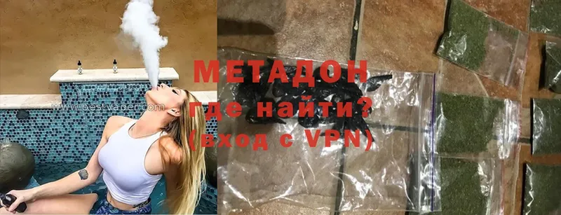 Метадон methadone  где найти   shop наркотические препараты  Подпорожье  ОМГ ОМГ ССЫЛКА 